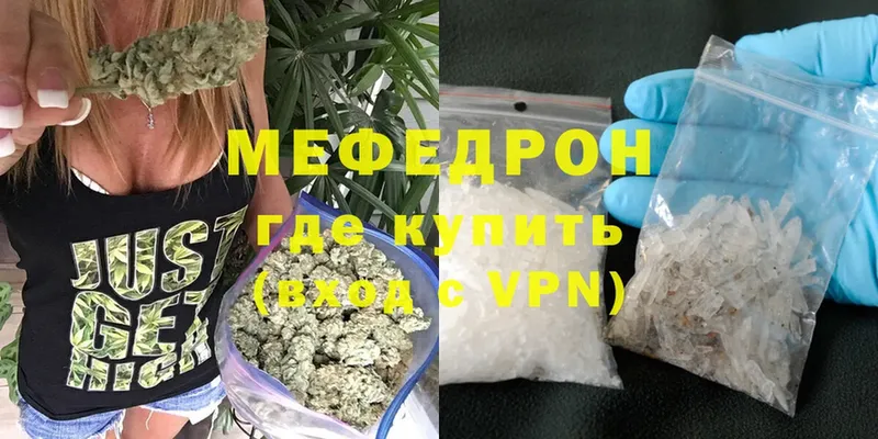 Купить наркотики сайты Боготол Канабис  blacksprut вход  APVP  БУТИРАТ  ГАШИШ  МЕФ 